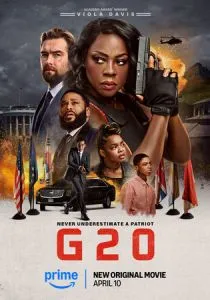 Большая двадцатка (2025)