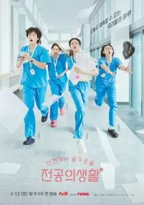 Соседская мудрость (2025)