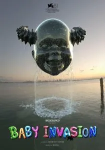 Вторжение младенцев (2024)