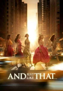 И просто так. 3 сезон (2025)