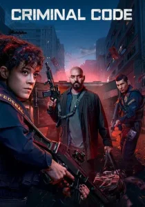 Криминальная ДНК (2023)