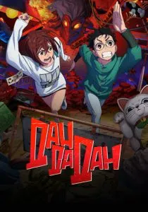 Дандадан. 1-2 сезон (2024)