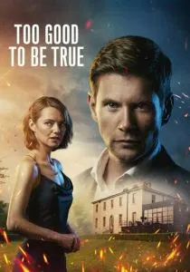 Слишком хорошо, чтобы быть правдой (2024)