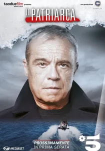 Патриарх (2023)