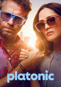 Платонические отношения. 2 сезон (2025)