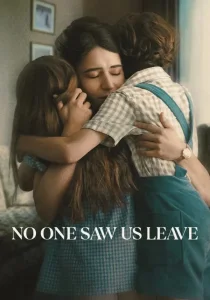 Никто не видел, как мы уходили (2025)