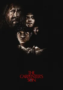 Сын плотника (2025)