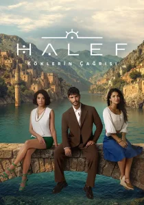 Преемник: Зов предков (2025)