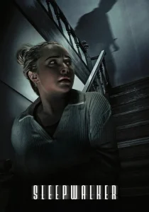 Ходящая во сне (2026)